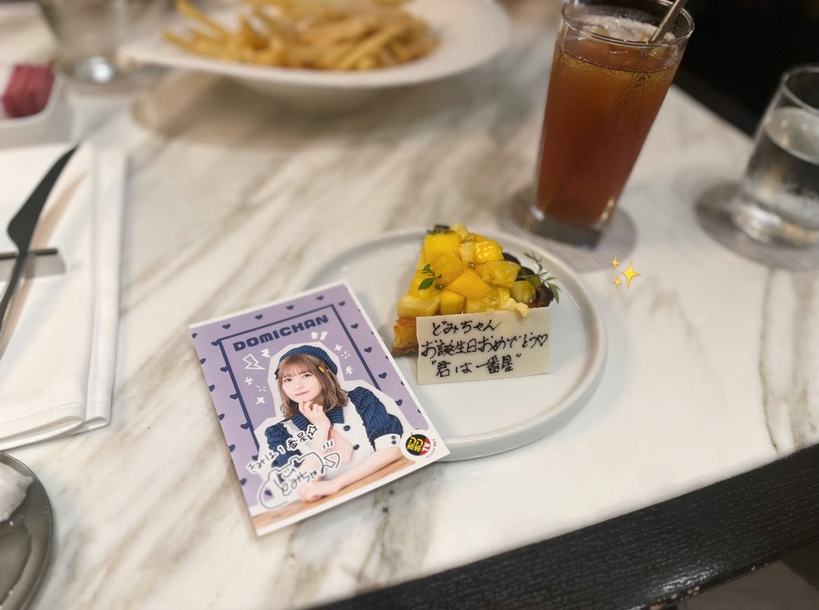 napo_imo's tweet photo. ┊ ┊ ┊ ┊ ┊ ┊
┊ ┊ ┊ ┊ ˚✩ ⋆｡˚ ✩
┊ ┊ ┊ ✫
┊ ┊ ︎✧    𝐻𝑎𝑝𝑝𝑦 𝐵𝑖𝑟𝑡ℎ𝑑𝑎𝑦 𝐷𝑜𝑚𝑖𝑐ℎ𝑎𝑛♡
┊ ┊ ✯             
┊ 。˚˚✩

 ⋱⋰ ⋱⋰ ⋱⋰ ⋱⋰ ⋱⋰ ⋱⋰ ⋱⋰ ⋱⋰ ⋱⋰ ⋱⋰

https://t.co/WMDXT2o3Jv

#ねぇねぇどみちゃん ♡ https://t.co/J5zZF4i0op