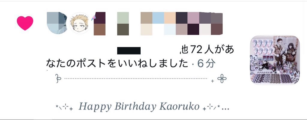 wgrkork_c27's tweet photo. 先生いいねありがとうございます…！！嬉しいです🥹💞 https://t.co/K8nOTGd9BP