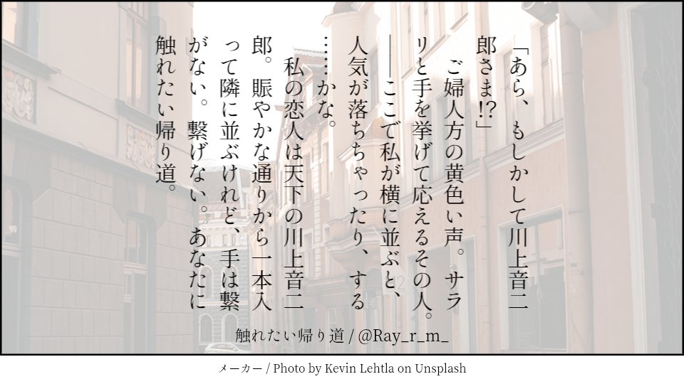 Ray_r_m_'s tweet photo. きっと👘はこんなこと気にしないし、堂々としたいだろうけど、初期の🎀にはちょっと躊躇する感じが欲しいし、この思いを知った👘にドロドロに甘やかされて欲しい。 https://t.co/pLfVK57ulZ