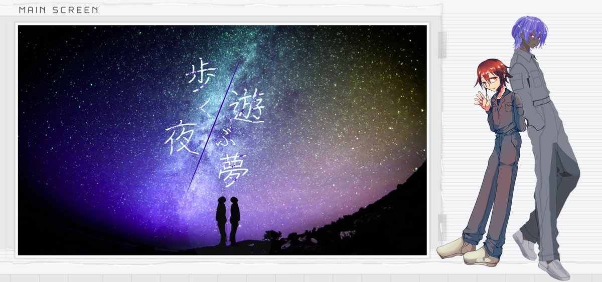 karan_calan's tweet photo. かがみの特殊少年更生施設TRPG 
「歩く夜/遊ぶ夢」  

GM：からん  

PC/PL 
HOプロキオン：和泉 元近/ kayo
HOシリウス　：尾白 深夜/鳴星
（敬称略）  

エンド1　両生還 https://t.co/vfXxGpIiGa