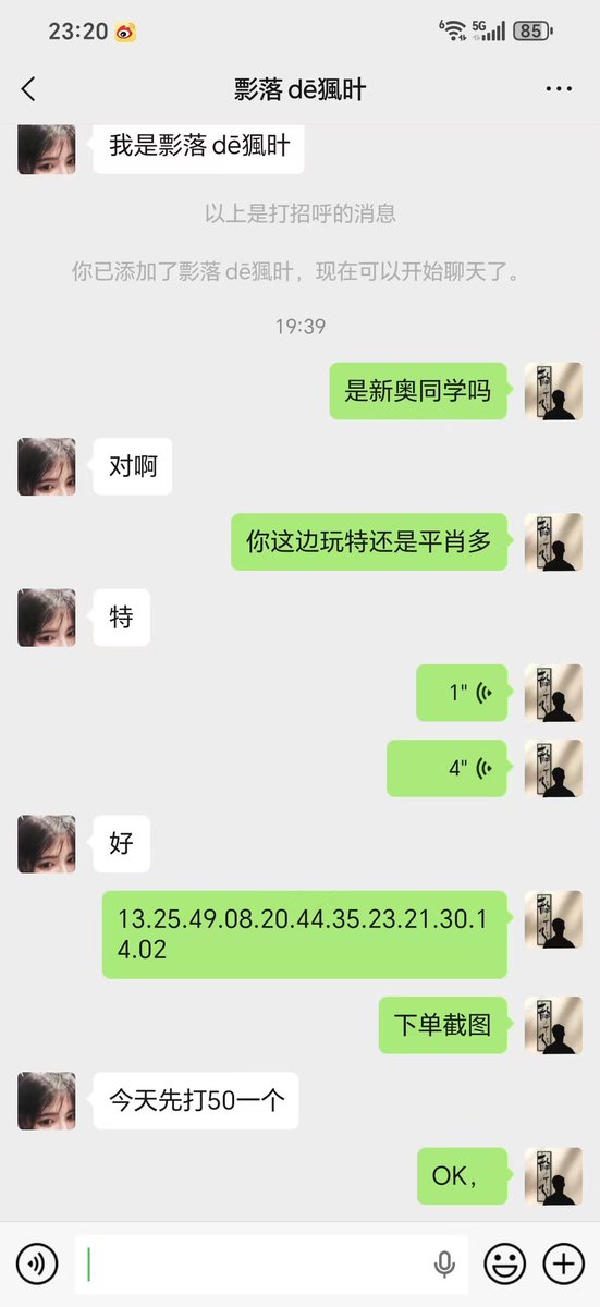 ScrappyJamesII's tweet photo. 今天的数据还可以，全部全吃，
#新澳门六合彩
#特码
#内幕 https://t.co/4GpiZwrU3n