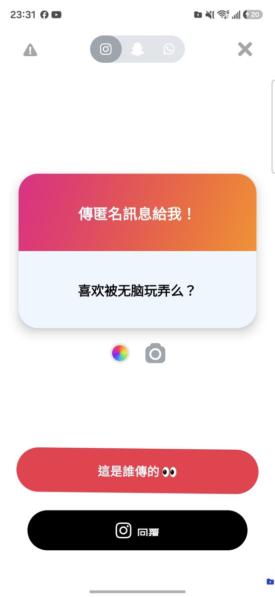 qqlikess's tweet photo. 還好 https://t.co/bqcrKRTS6v