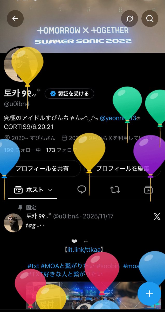 u0ibn4's tweet photo. やったーーー😻😻😻😻 https://t.co/hygjdbZUPb