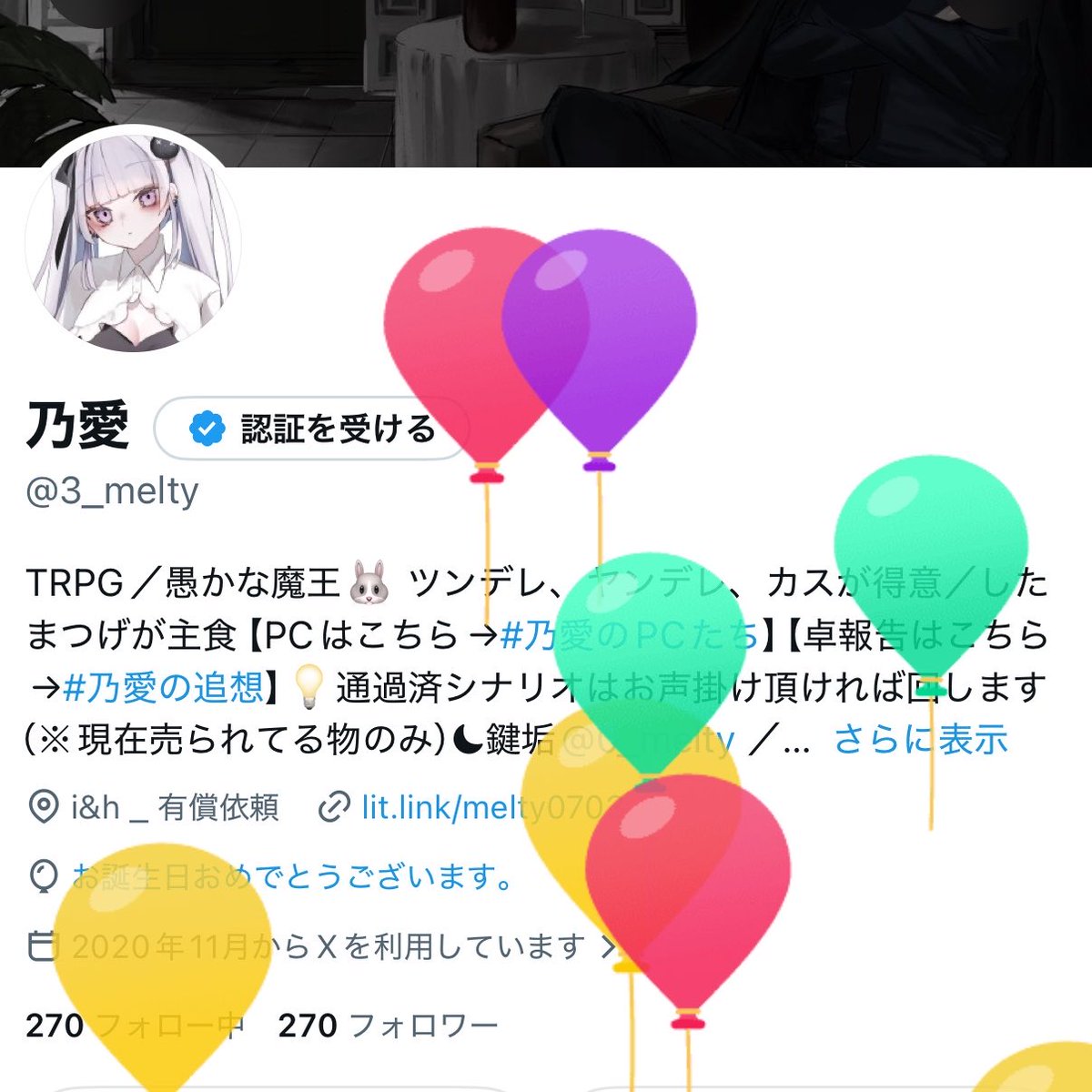 3_melty's tweet photo. 爆誕 https://t.co/GbeOxtLsg7