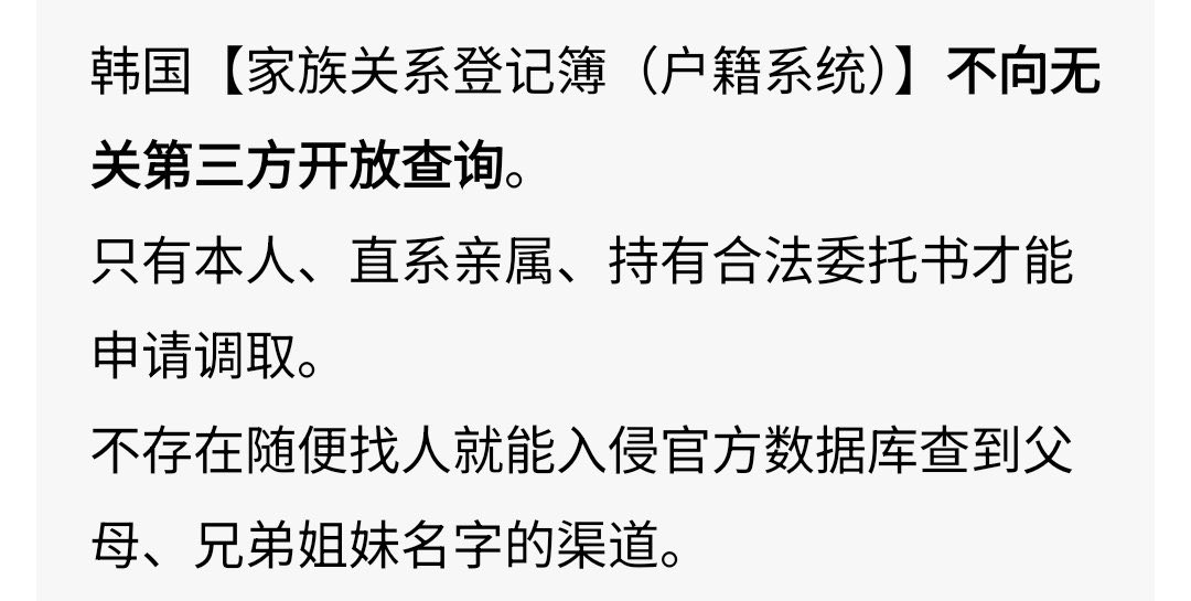 WEININGmrmm's tweet photo. @yukentseeme @xww102314 这上面 有哪句话是宁粉造谣我请问？说事实讲道理也能被64倒打一耙 https://t.co/Q6NBJJDwiB
