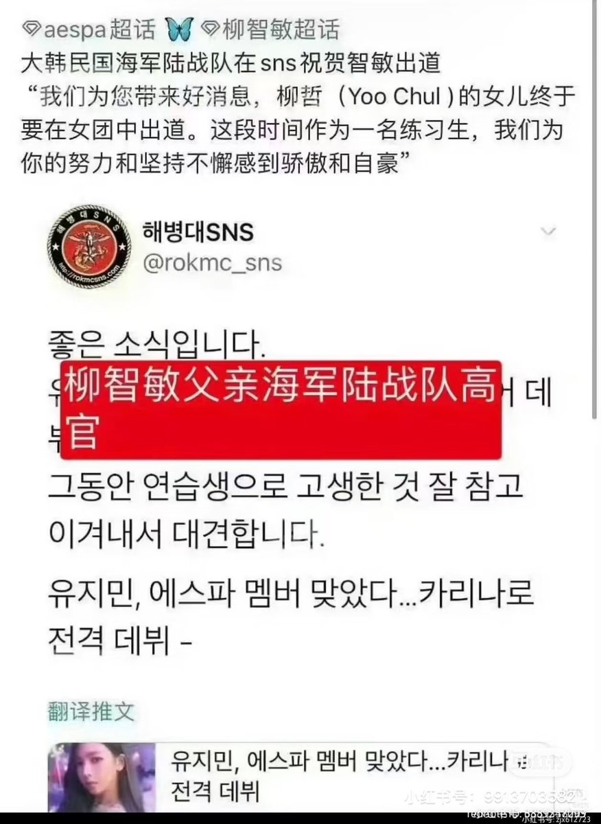 WEININGmrmm's tweet photo. @yukentseeme @xww102314 这上面 有哪句话是宁粉造谣我请问？说事实讲道理也能被64倒打一耙 https://t.co/Q6NBJJDwiB