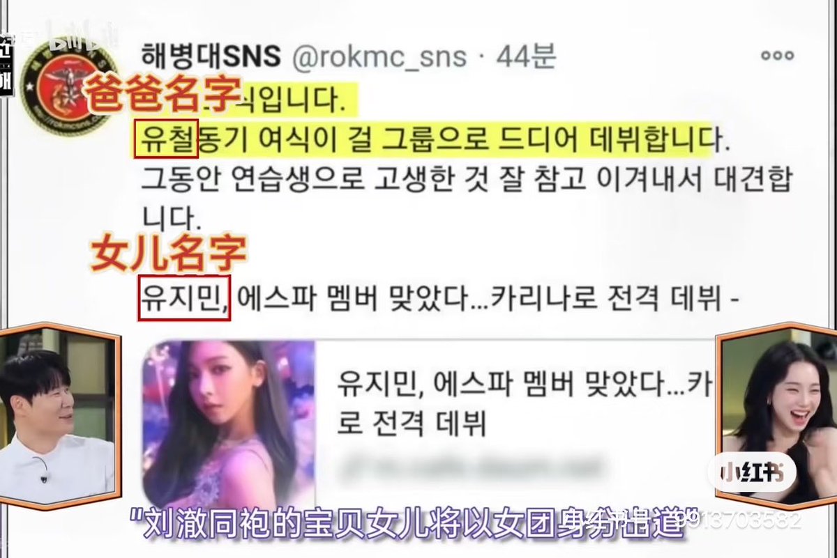 WEININGmrmm's tweet photo. @yukentseeme @xww102314 这上面 有哪句话是宁粉造谣我请问？说事实讲道理也能被64倒打一耙 https://t.co/Q6NBJJDwiB