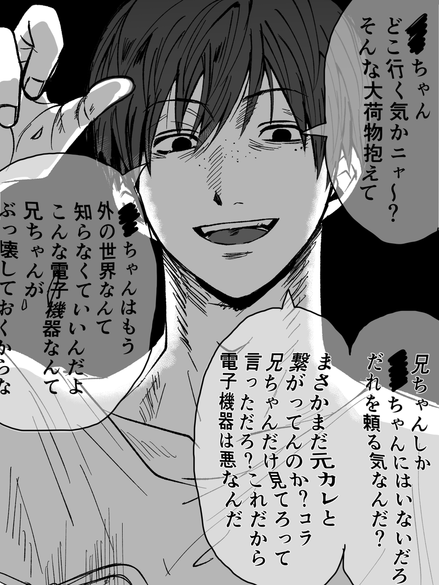 abb_twst's tweet photo. #ドムドムチーチー
チカヒコにいちゃん初描き https://t.co/GSXeXl1NKc