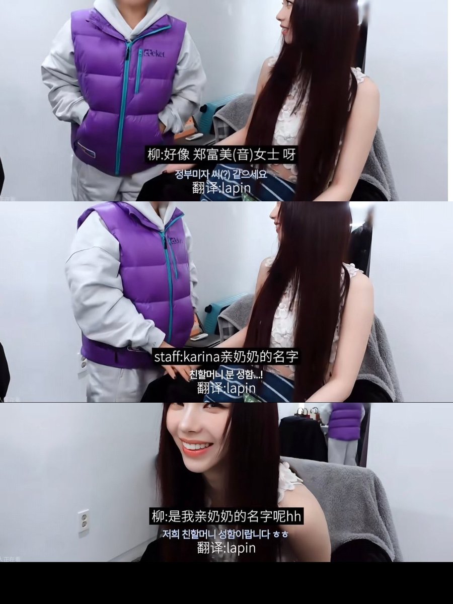 WEININGmrmm's tweet photo. @yukentseeme @KaiYangg4 再说柳没说话家庭成员名字试试呢？你们64满口谎言 https://t.co/3RP9PNSoyP