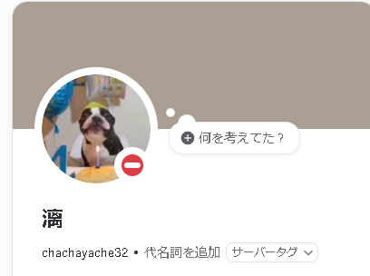 mad viper chacha!/ちゃちゃ tweet media