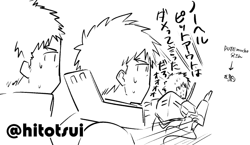 hitotsui's tweet photo. このあと滅茶苦茶怒られたﾉｰﾍﾙﾎﾟﾃﾓﾁｮﾋﾟｯﾄｱｳﾄﾆｰｻﾝ https://t.co/oYCgm2MybE