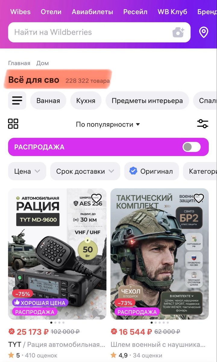 Offpeak83's tweet photo. @ArturLachy @RobertWinnicki Proszę bardzo, kategoria "Specjalna Operacja Wojskowa" ponad 200k artykułów https://t.co/b6xOlgKpzw