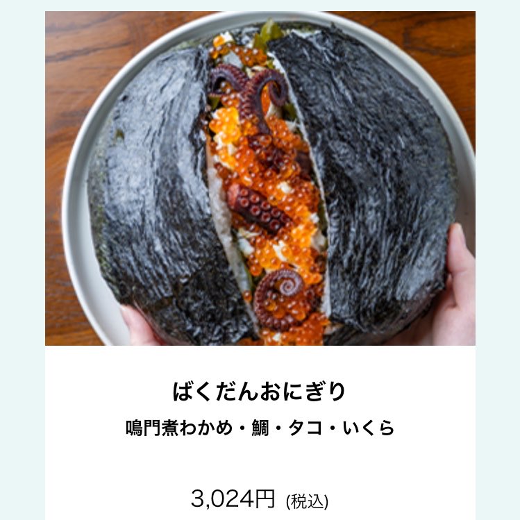 likelovelikes's tweet photo. 徳島の道の駅なんかヤバイ😂 https://t.co/0w1tzx7dbk