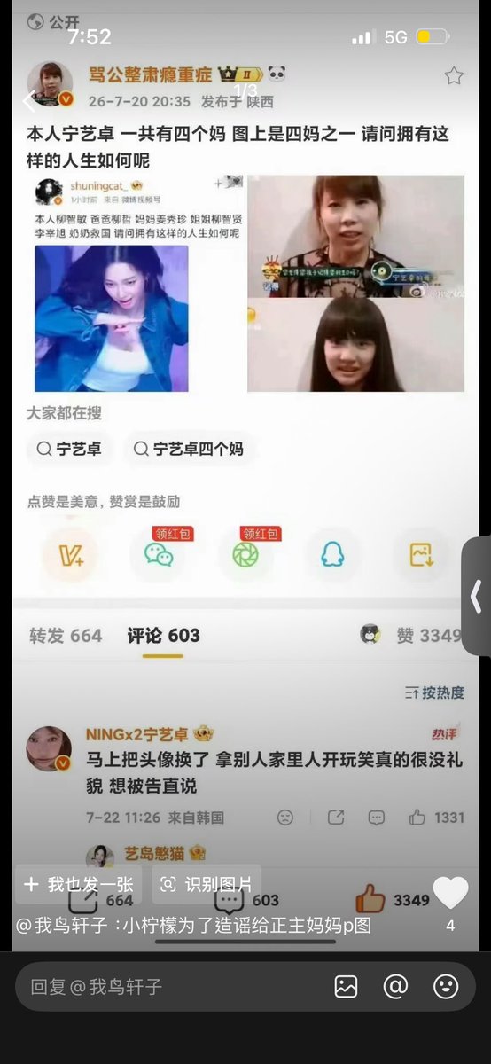 lmuses12's tweet photo. @yanfu615 @imsongikk 狞亿猪性情女王！ https://t.co/fFYa03RI7X