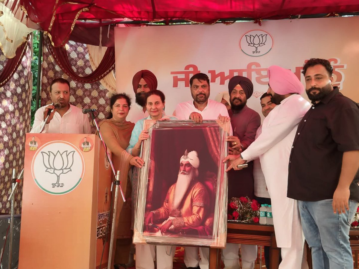 preneet_kaur's tweet photo. ਅੱਜ ਰਾਜਪੁਰਾ ਵਿਖੇ ਸ਼੍ਰੀ ਜਗਦੀਸ਼ ਕੁਮਾਰ ਜੱਗਾ ਜੀ ਦੇ ਗ੍ਰਹਿ ਵਿਖੇ ਆਯੋਜਿਤ ਵਿਸ਼ੇਸ਼ ਮੀਟਿੰਗ ਵਿੱਚ ਸ਼ਿਰਕਤ ਕੀਤੀ ਅਤੇ ਵਰਕਰਾਂ ਨਾਲ  ਵਿਚਾਰ-ਵਟਾਂਦਰਾ ਕੀਤਾ।

ਇਸ ਦੌਰਾਨ ਹਰਿਆਣਾ ਦੇ ਮੁੱਖ ਮੰਤਰੀ ਸ਼੍ਰੀ ਨਾਇਬ ਸਿੰਘ ਸੈਣੀ ਜੀ ਨੇ ਉਚੇਚੇ ਤੌਰ ‘ਤੇ ਸ਼ਿਰਕਤ ਕੀਤੀ ਅਤੇ ਸਭ ਨਾਲ ਵਿਚਾਰ ਸਾਂਝੇ ਕੀਤੇ।

@NayabSainiBJP https://t.co/N3R84l97Zf