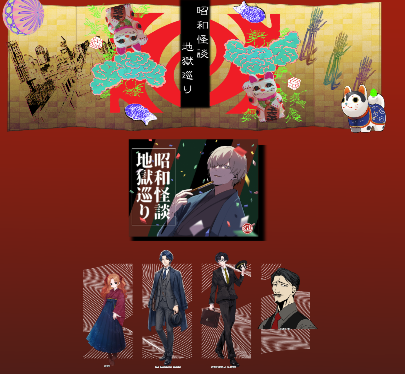 nikunonabe62's tweet photo. 昭和怪談地獄巡り
本日より始まりました
KP、PLの皆様方よろしくお願いします！ https://t.co/HqoYV5h8eA