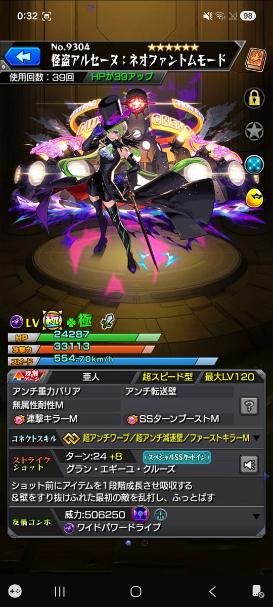 rv8vg's tweet photo. 友達にコネ書の無駄使いって言われた(;_;) https://t.co/7riszqj1hY