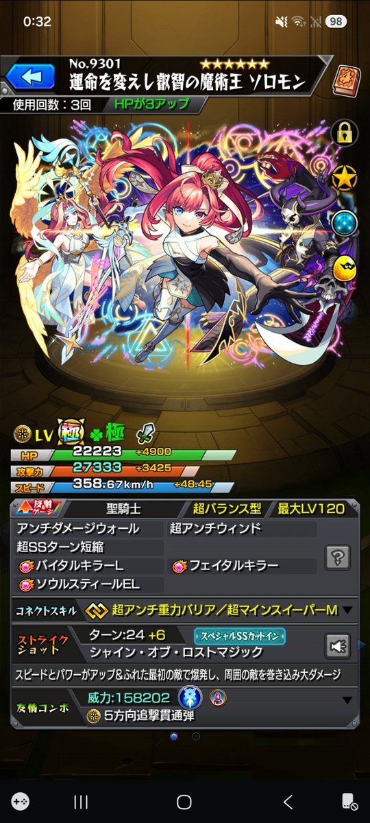 rv8vg's tweet photo. 友達にコネ書の無駄使いって言われた(;_;) https://t.co/7riszqj1hY