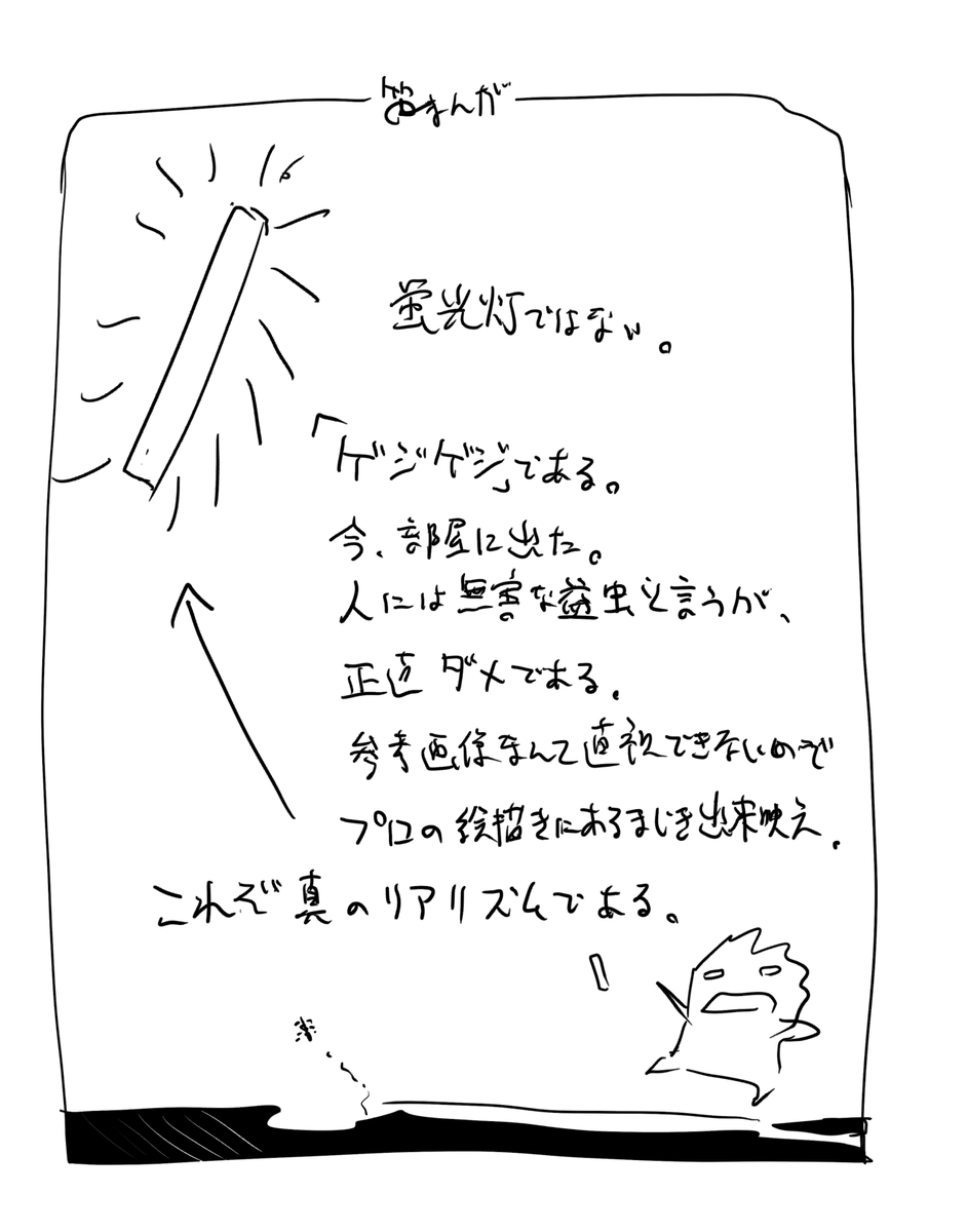 tsuzukanai4's tweet photo. あーーー。 https://t.co/wkwgMvs8LX