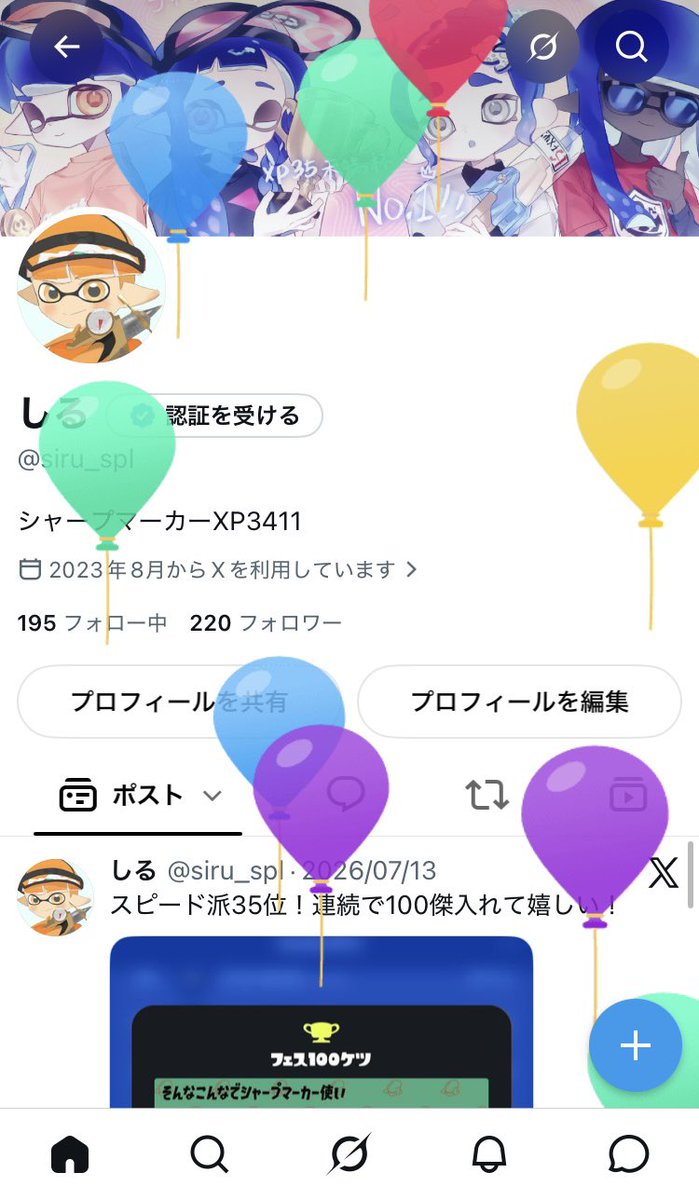 siru_spl tweet picture