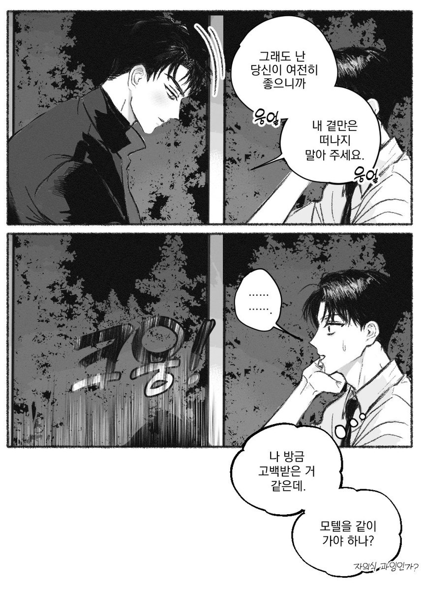pizzazzzza's tweet photo. 재솔 https://t.co/p5yNdyZSTJ