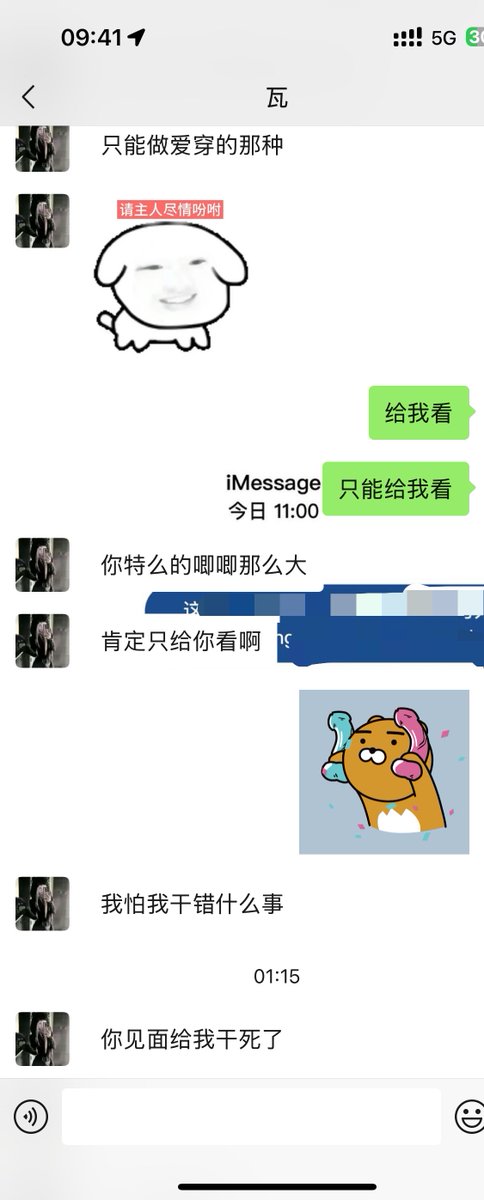 bbnomula17's tweet photo. 瓦的别名：无畏去约 https://t.co/LLIw4OdrCI