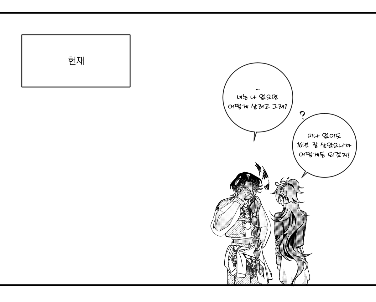 kkakkamaoggi's tweet photo. (5/5) https://t.co/Mt5RE2Wo6F