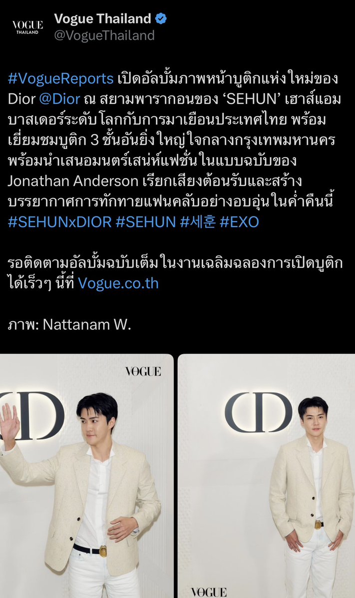 xunhuas's tweet photo. Vogue Thailand referred to Sehun as “Dior’s Global House Ambassador” on their posts about today’s event on all their social media accounts!

Sehun is also the only artist who took photos with the executives today~

SEHUN DIOR SIAM PARAGON
#DiorSiamParagonxSehun #SEHUNxDIOR @Dior https://t.co/TKJHT6Mp1P