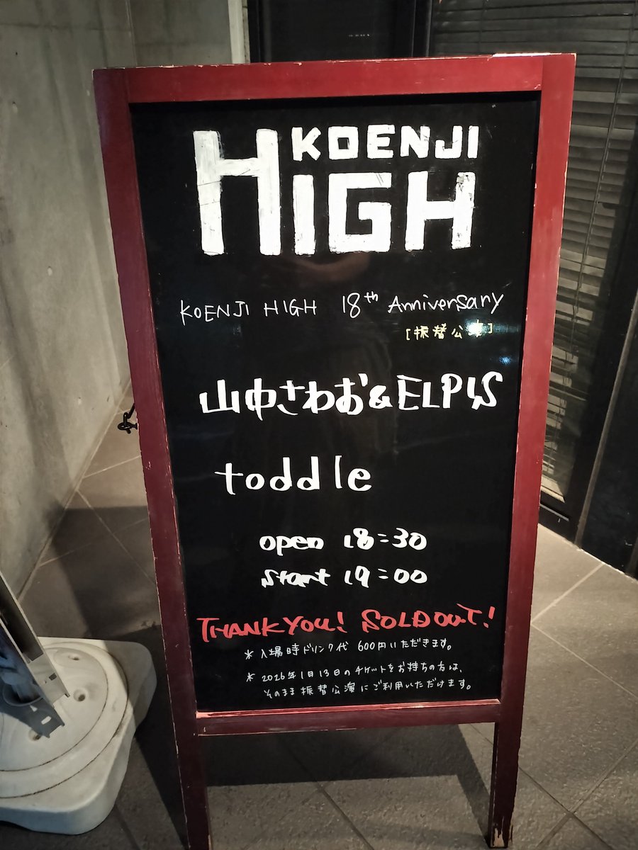 KKKAIONNN's tweet photo. toddle！ https://t.co/kXCl5VZ1HF