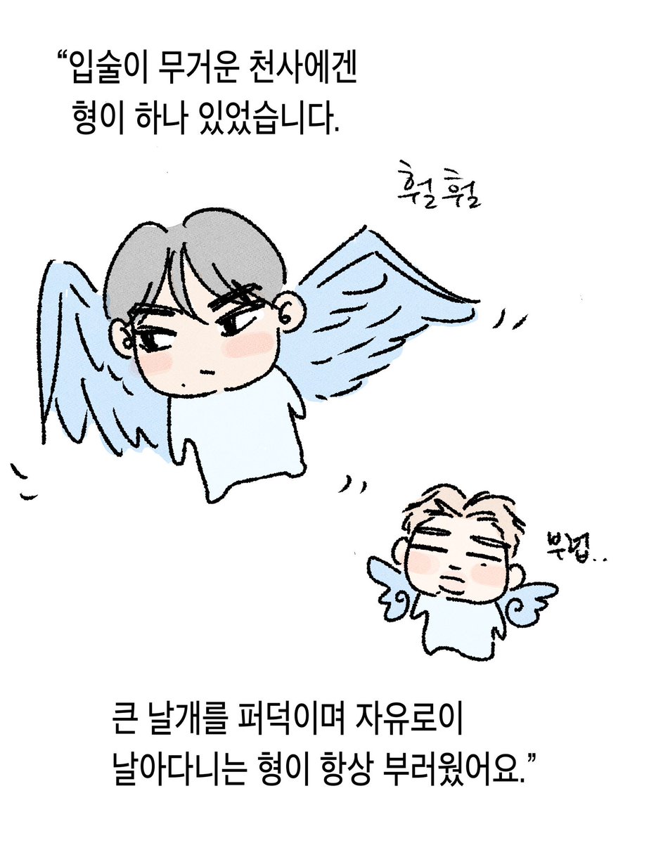밥뚜뚜 tweet media