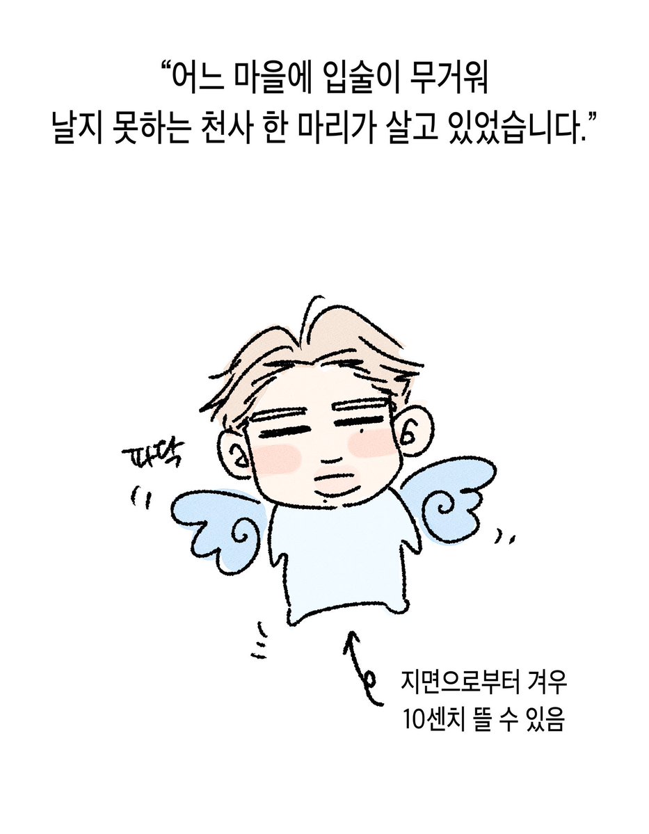 밥뚜뚜 tweet media