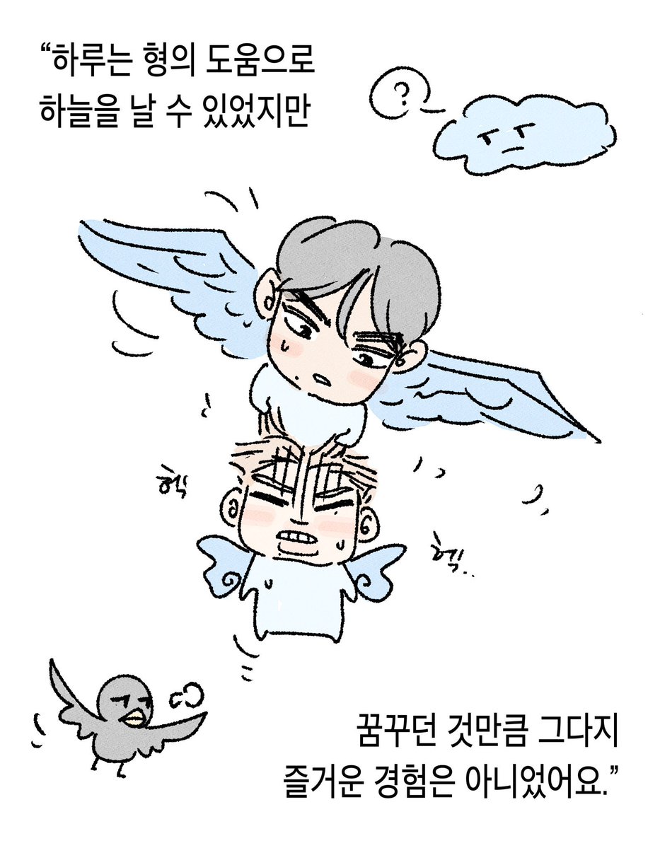 밥뚜뚜 tweet media