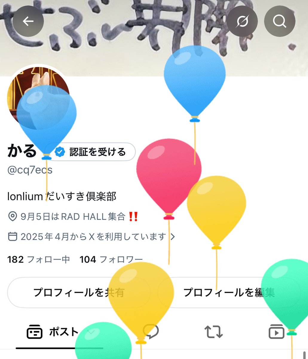 cq7ecs's tweet photo. お誕生日迎えた！！！！今年もみこすきで迎えれて嬉しい気持ち🥴🥴🥴お祝いの言葉をください🥂💫 https://t.co/5IQzjSGOZo