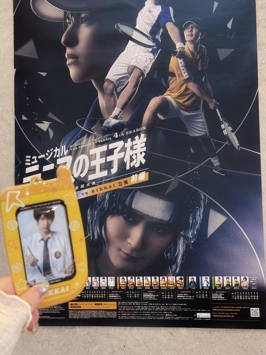 MISO_o0O_c's tweet photo. 弾丸大阪公演( ⸍ɞ̴̶̷ ·̫ ɞ̴̶̷⸌ )⋆⸜🎾❕⸝‍⋆ https://t.co/cQHGlqLFfh