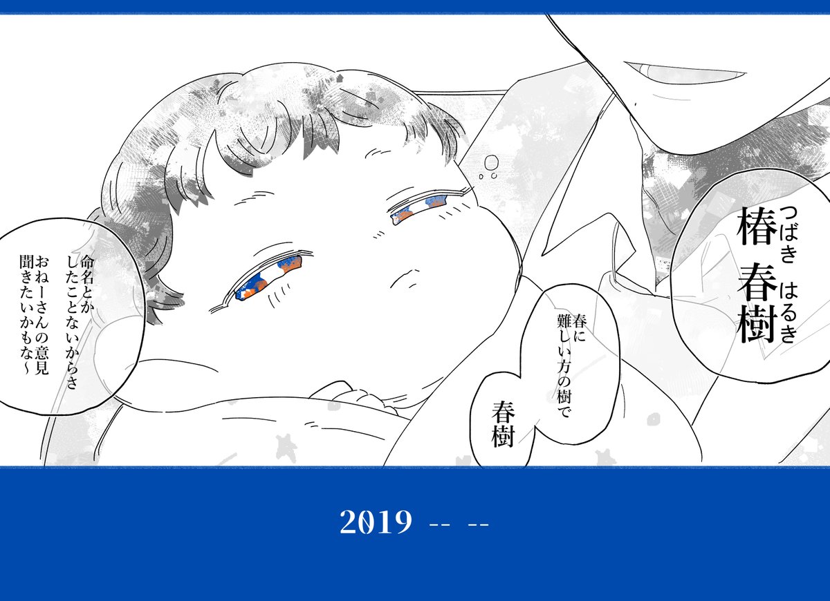 Real_genkyo05's tweet photo. @komenoflowershk @Kara02_TL #殻から_りっぱなぱぱへのいっぽ https://t.co/LGcDzrxeTW