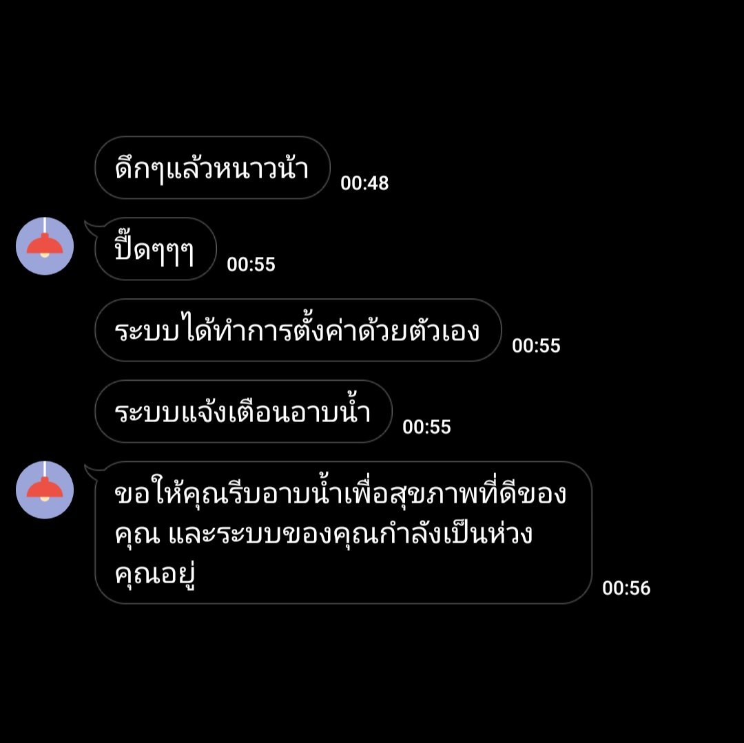 03stxx's tweet photo. เหนเขาอวดกันขออวดบ้าง -///-
เอาแต่ทำงานไมมีเวลาดูแลตุวเอง บ่นกับแฟนทุกวัน ว่าทุกวันนี้แค่ได้มีเวลากินข้าวได้นอนเกิน 5 ชม.ก้ดีใจแล้ว แต่ป่วยเอาๆ ละดูสิ่งที่แฟนทำ น่ารักที่สุดในใจผ๋ม 🩷🤏🏻 https://t.co/Nb7zceRAPc