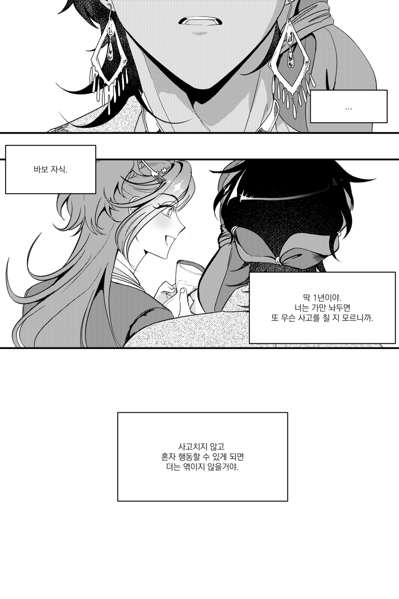 kkakkamaoggi's tweet photo. 첫인상 (4/5) https://t.co/Ok0iE3gpFc