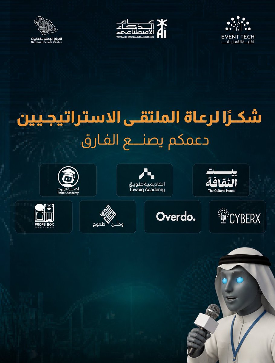 NEC_Saudi's tweet photo. كل الشكر لرعاة EVENTTECH Talks على دعمهم ومساهمتهم الفاعلة في نجاح اللقاء وإثراء تجربته ✨

#المركز_الوطني_للفعاليات
#تقنية_الفعاليات https://t.co/8bKCNVddLP