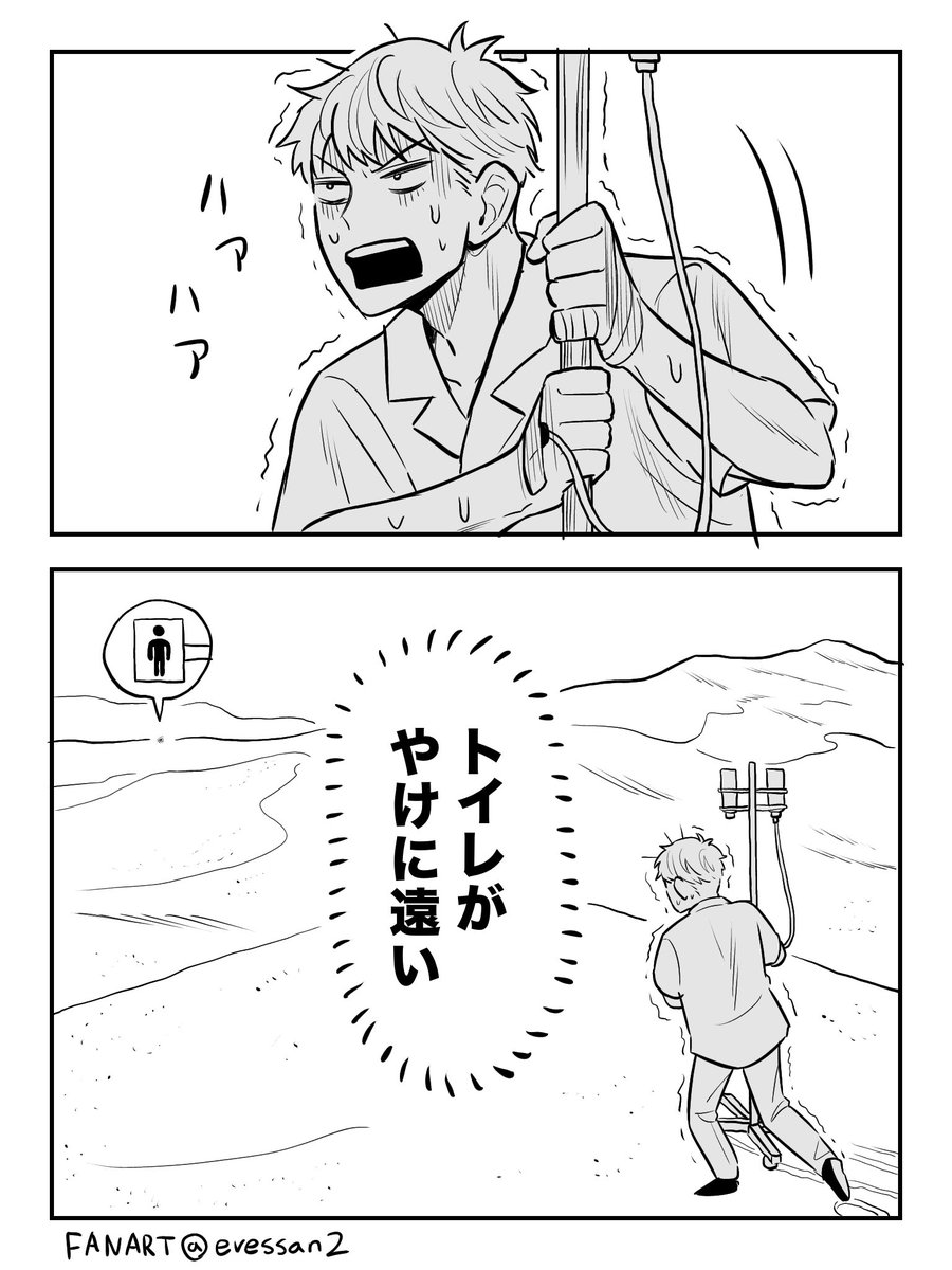 evessan2's tweet photo. 病室によって結構ちがうよね、という絵。
ちち安静にお過ごしください……🏥 https://t.co/UwdCXO7tZc