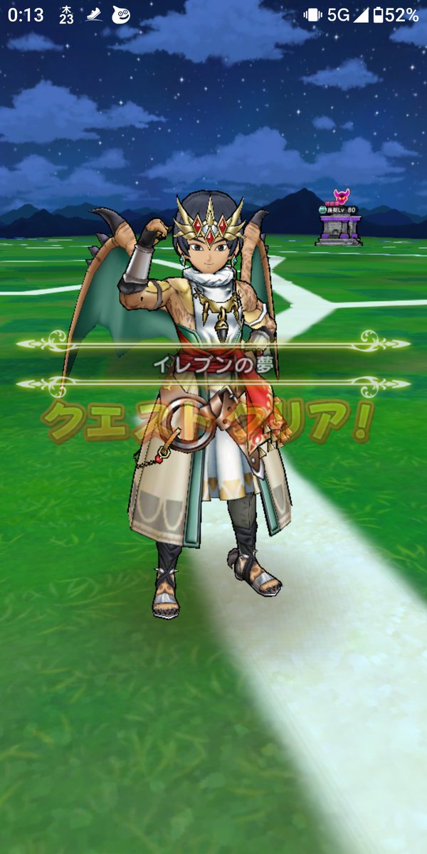 uni_tter's tweet photo. 『ドラゴンクエストXI 命の大樹編』
エクストラクエスト「イレブンの夢」を初回クリアして、序章「新たなる出会い」「受け継がれる紋章」も初回クリアしてきました〜
これでイベントのやり残しは、ウルノーガずかん埋めだけですね…
#ドラゴンクエストウォーク #ドラクエウォーク #DQウォーク https://t.co/ATRGSeYaFj