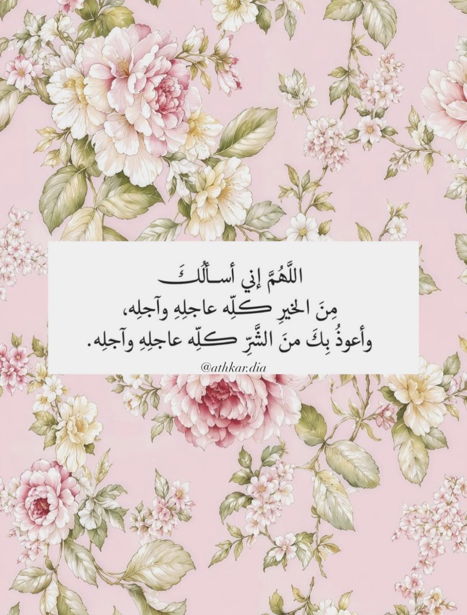 islamiat__'s tweet photo. https://t.co/zI6nENqmxa