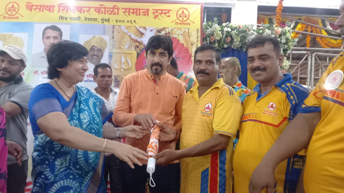LavekarBharati's tweet photo. महाराष्ट्राचे लोकप्रिय मुख्यमंत्री लोकनेते आदरणीय देवाभाऊ  यांच्या वाढदिवसानिमित्त वर्सोवा विधानसभा मतदारसंघातील माझ्या मच्छीमार बांधव-भगिनींना पावसापासून संरक्षण मिळावे यासाठी मोफत छत्र्यांचे वाटप करण्यात आले. ☔🙏

देवाभाऊंना उत्तम आरोग्य, दीर्घायुष्य आणि यश लाभो, तसेच त्यांच्या नेतृत्वाखाली महाराष्ट्र विकासाच्या नव्या उंचीवर पोहोचो, हीच मनःपूर्वक सदिच्छा! 🚩

मच्छीमार बांधव-भगिनींच्या सेवेसाठी सदैव तत्पर! 🤝

यावेळी भाजपा मा. नगरसेवक श्री. योगीराज दाभाडकर तसेच भाजपा पदाधिकारी व कार्यकर्ते उपस्थित होते.

#DevendraFadnavis #Devabhau #वाढदिवस #छत्रीवाटप #मच्छीमारबांधव #मच्छीमारभगिनी #वर्सोवा_विधानसभा #BJP #Maharashtra
@Dev_Fadnavis @Devendra_Office @CMOMaharashtra @BJP4India @BJP4Maharashtra @BJP4Mumbai