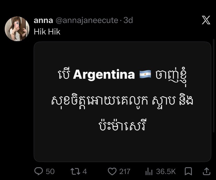 annajaneecute's tweet photo. X ញុមត្រូវបានគេហេកចូលផុសអីផ្ដេសផ្ដាស😊 https://t.co/abSv14AdoN