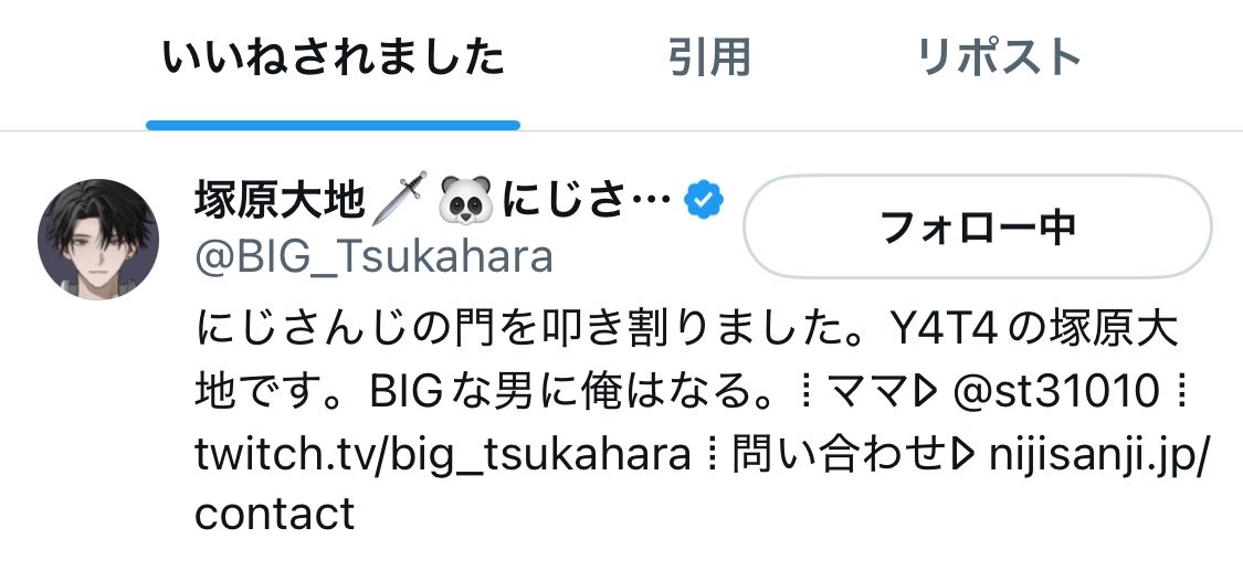Tr0uT_2434's tweet photo. ちょっと待て https://t.co/KgJpHzwRG8
