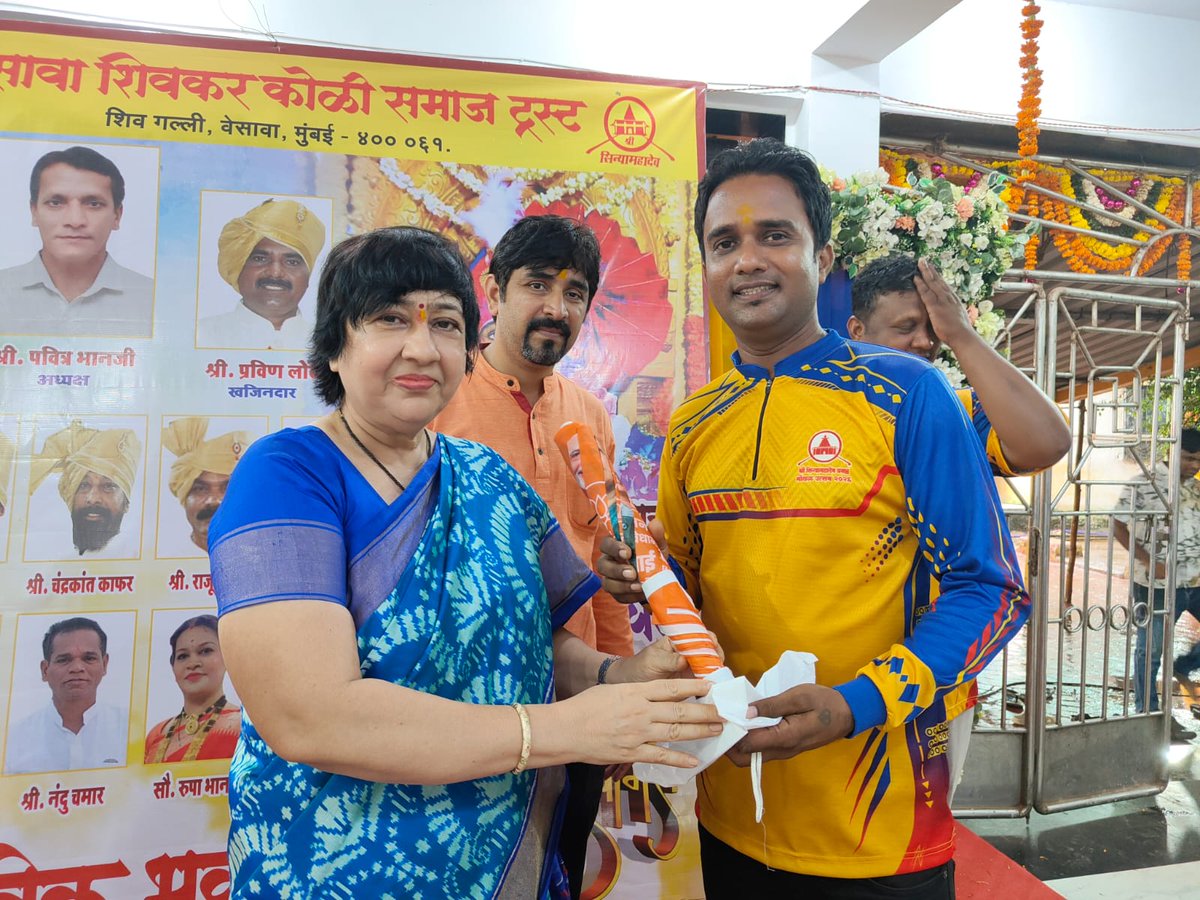 LavekarBharati's tweet photo. महाराष्ट्राचे लोकप्रिय मुख्यमंत्री लोकनेते आदरणीय देवाभाऊ  यांच्या वाढदिवसानिमित्त वर्सोवा विधानसभा मतदारसंघातील माझ्या मच्छीमार बांधव-भगिनींना पावसापासून संरक्षण मिळावे यासाठी मोफत छत्र्यांचे वाटप करण्यात आले. ☔🙏

देवाभाऊंना उत्तम आरोग्य, दीर्घायुष्य आणि यश लाभो, तसेच त्यांच्या नेतृत्वाखाली महाराष्ट्र विकासाच्या नव्या उंचीवर पोहोचो, हीच मनःपूर्वक सदिच्छा! 🚩

मच्छीमार बांधव-भगिनींच्या सेवेसाठी सदैव तत्पर! 🤝

यावेळी भाजपा मा. नगरसेवक श्री. योगीराज दाभाडकर तसेच भाजपा पदाधिकारी व कार्यकर्ते उपस्थित होते.

#DevendraFadnavis #Devabhau #वाढदिवस #छत्रीवाटप #मच्छीमारबांधव #मच्छीमारभगिनी #वर्सोवा_विधानसभा #BJP #Maharashtra
@Dev_Fadnavis @Devendra_Office @CMOMaharashtra @BJP4India @BJP4Maharashtra @BJP4Mumbai