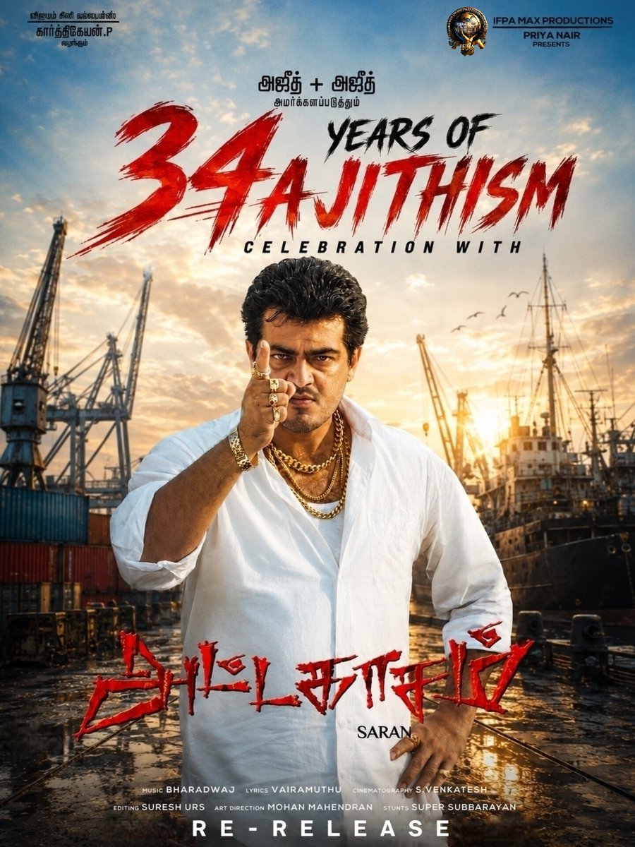 priyanaair's tweet photo. Let's Celebrate Ajithism Day 2026 with ATTAHASAM – Once Again, Guru Entry! https://t.co/bsgKHMSDKA
