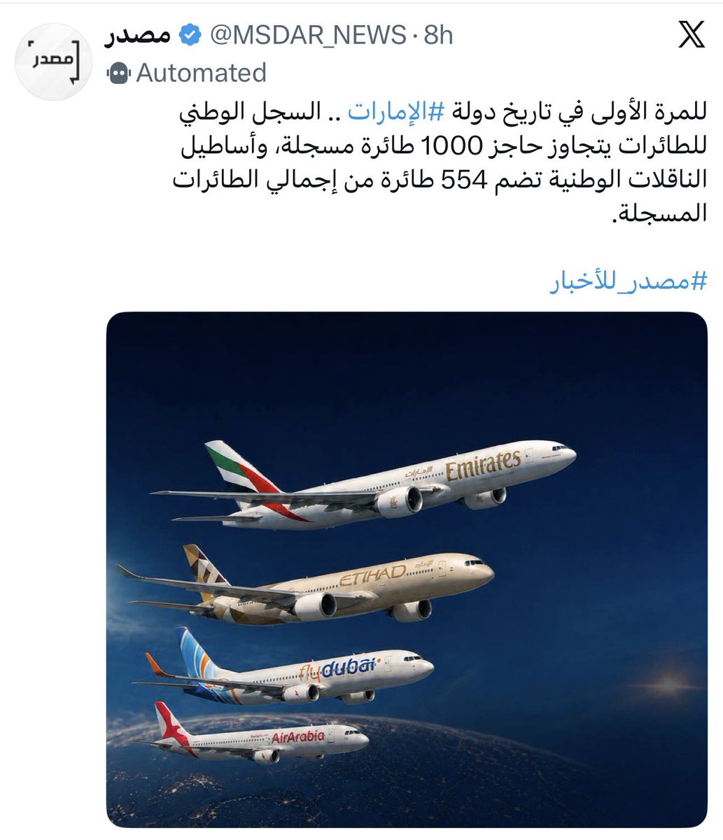 alkapouri's tweet photo. كل يوم في الإمارات… قصة إنجاز يديدة 🇦🇪

مشاريع تنطلق، وأرقام تتحقق، وشراكات تكبر، وريادة تترسخ أكثر .. هذا نهج دولة ما توقف عن صناعة أفضل مستقبل

#الحمد_لله_على_نعمة_الإمارات 🇦🇪🤍 https://t.co/JEbYCZjIXh