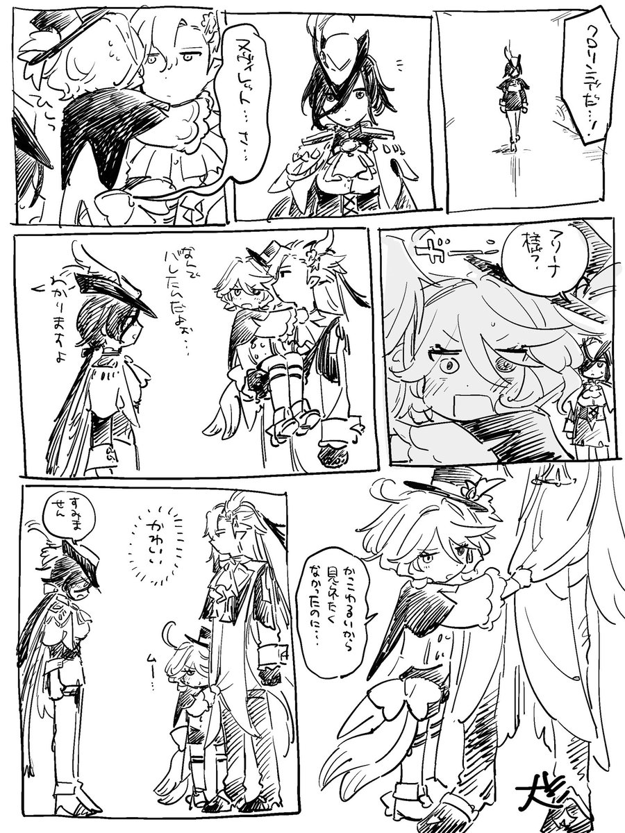 dekaiinuiscute's tweet photo. ちっちゃいヌヴィフリ https://t.co/PHUzRIm7gu