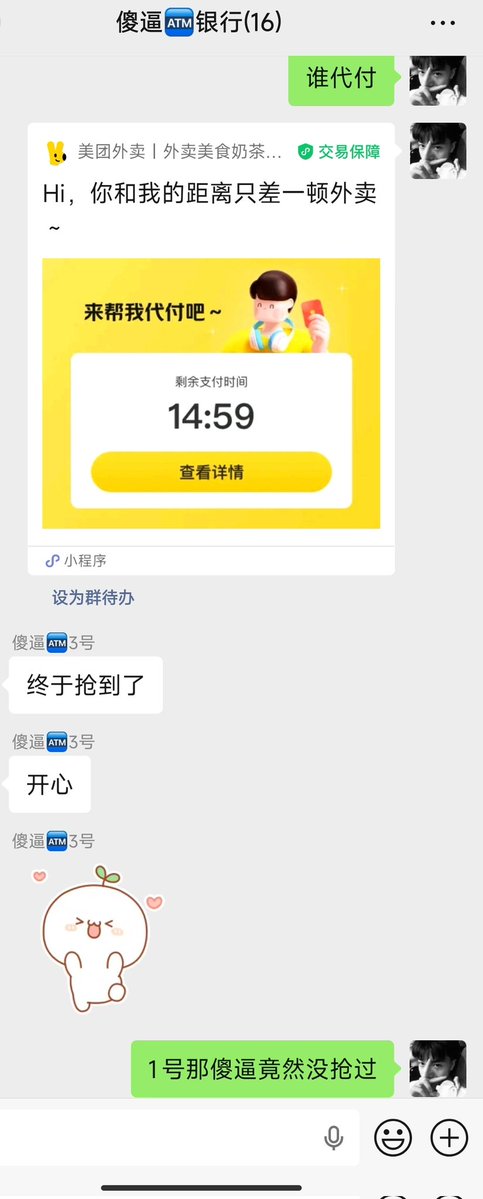 yuye4069's tweet photo. 没抢到代付的傻逼还可以报销
对傻逼来说真是赚了赚了
#傻逼 #atm奴 #atm主 #压榨 #上贡 #吐钱 #白给 #提款 #废物 #粗口 #账单奴  #报销 https://t.co/gwnKmL7GsL
