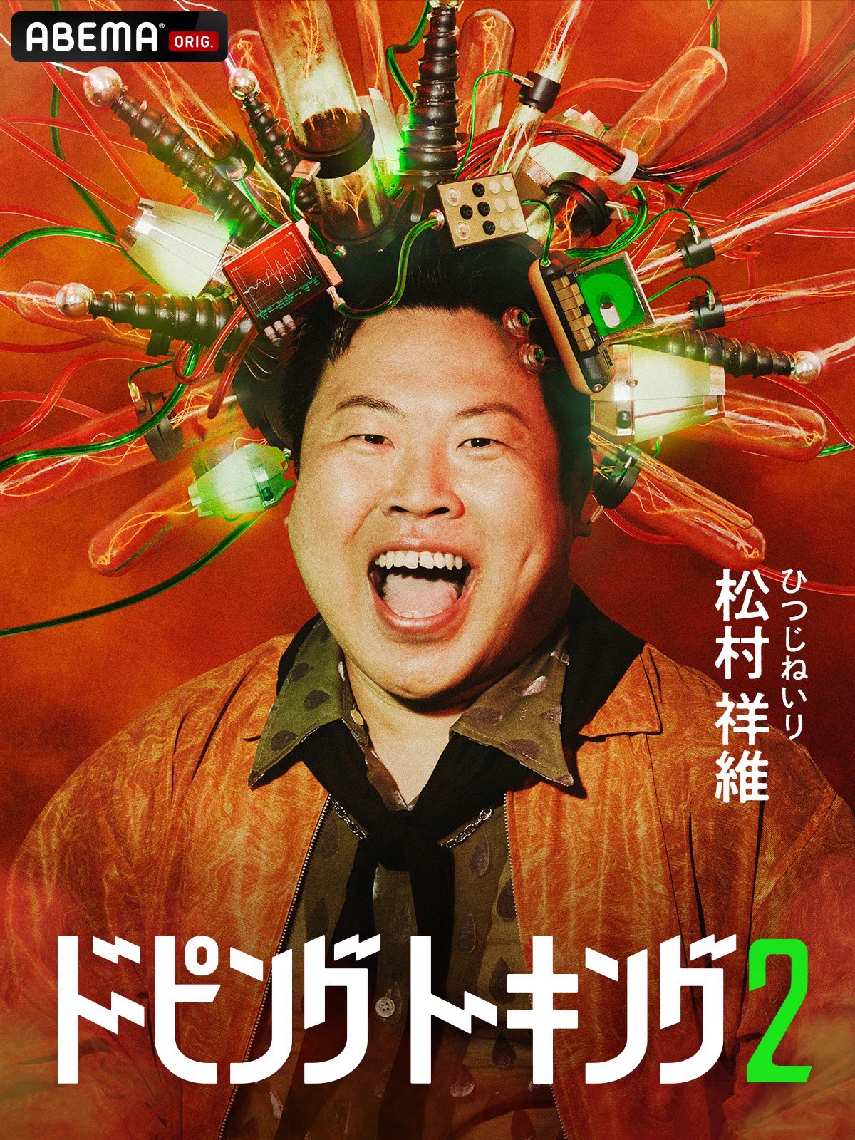 ひつじねいり 松村 on X: 